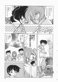 [Kazuneko] Tenshi no Hane to Akuma no Kuromanto
