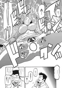 [Sanbun Kyoden] Gekkakou no Ori Ichi [Digital]