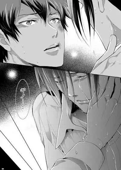 7men_Re_PP3 REMAKE