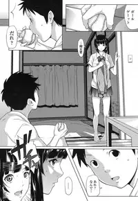 COMIC Koh 2017-01 [Digital]