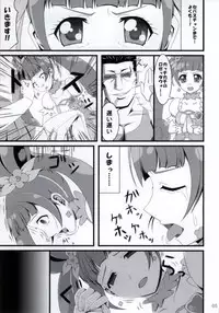 (SC60) [Ikkasei Zenkenbou (Murao Arata)] Rosetta-san ga Junan (Dokidoki! Precure)