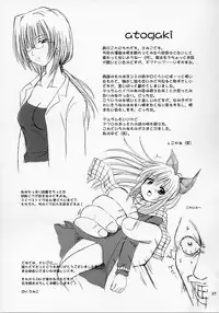(C62) [Nikopondo (Aoyama Reo)] Eve ~ Like An Angel ~ 4 (Black Cat)