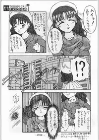 (C46) [Kacchuu Musume (Various)] Tropical Rikidouzan (Various)