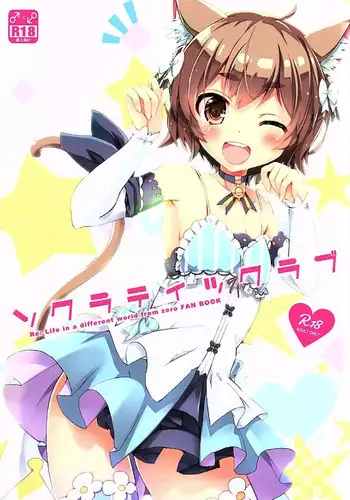 狼なんてこわくない