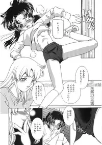 [Anthology] The Lolita