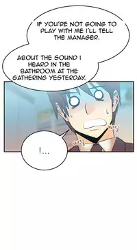 My Office Ch.1-33 (English) (Ongoing)