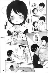 Shishunki no Kokoro