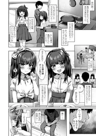 COMIC LO 2020-03