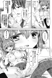 COMIC Potpourri Club 2013-03 [Digital]