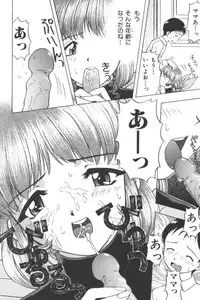 [Anthology] Mother Fucker 2