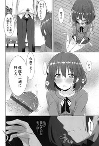 [Kusano Yuu] Zenkai Roshutsu Shoujo