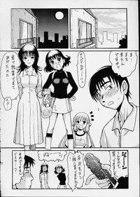 (C60) [ruku-pusyu (Orihata)] Shimizu Kyoushitsu e Youkoso! (Chobits)