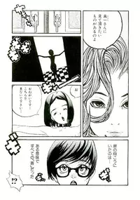 [Satou Murasame Eitaroh] Erototype