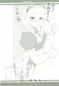 (C64) [Sakura Koubou (Sakura Kotetsu)] Smarty Pants!!