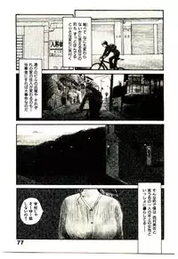 [Youkihi] Etches 5