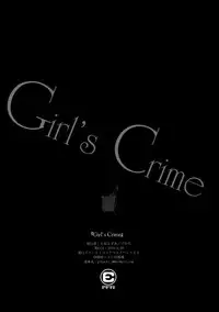 (CSP6) [Energia (Pikachi)] Girl's Crime (Puella Magi Madoka Magica)