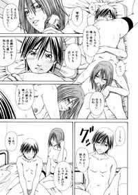 COMIC MUJIN 2006-02
