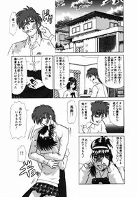 [Tomiaki Yuu] Injoku Yuugi