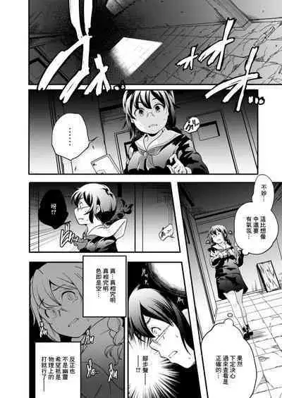 パララックス