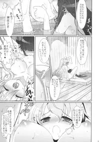 (C82) [Kuma-tan Flash! (Hanao.)] 2010-2011 Matome Bon 2 (Touhou Project)