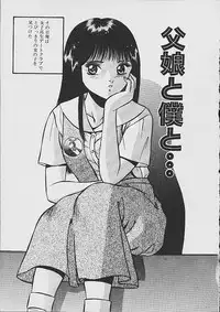 [Maakou] Yumeiro no Mama de ite