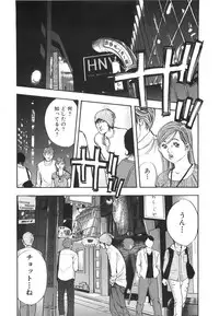 [Sakabe Shuuichi] Shin Rape Vol 3