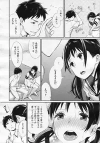COMIC X-EROS #19