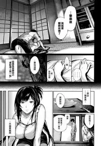Kimi Omou Koi - I think of you.