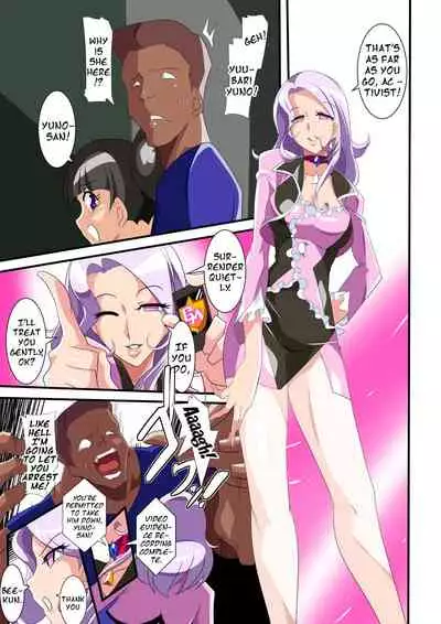 Heroine Harassment Great Madame Yuubari Yuno
