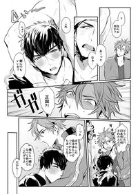 [Nitaroutei (Isshoku Fuji)] Horoyoi Oyoyoi o Futari-san (Touken Ranbu) [Digital]
