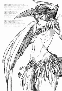(C85) [Erdelied (Nenemaru)] Jingai Shota Soushuuhen - Ajin Shounen [English] [TootOnAHill]