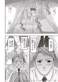 COMIC Situation Play Vol.01