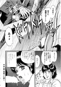 [Chikaishi Masashi] Itoko Kan'in