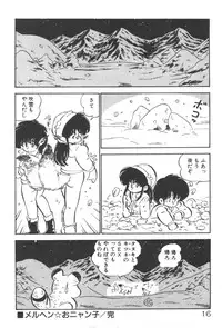 [Nakamori Ai] Ogenki Ai-Land