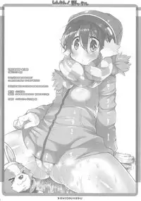 (COMIC1☆13) [Kanidouraku (Kanibasami)] Shinkan! Nokkuru (Yuru Camp)