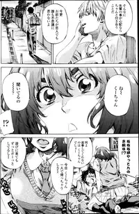 COMIC Penguin Club 2013-08