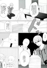 (HaruCC21) [180Berry (Utano)] Koikogare Cyborg to Todokanai Koe (One Punch Man)