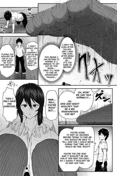 [Soryuu] Pequenya 2