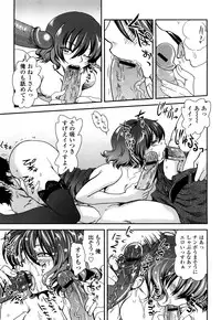 [URAN] Ichigo Marble