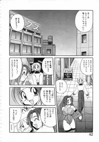 [Kawamoto Hiroshi] Urakan & Rana