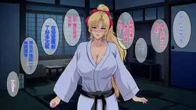 InCha Otouto ga Kinpatsu Hakujin Aniyome o Netoru Hanashi