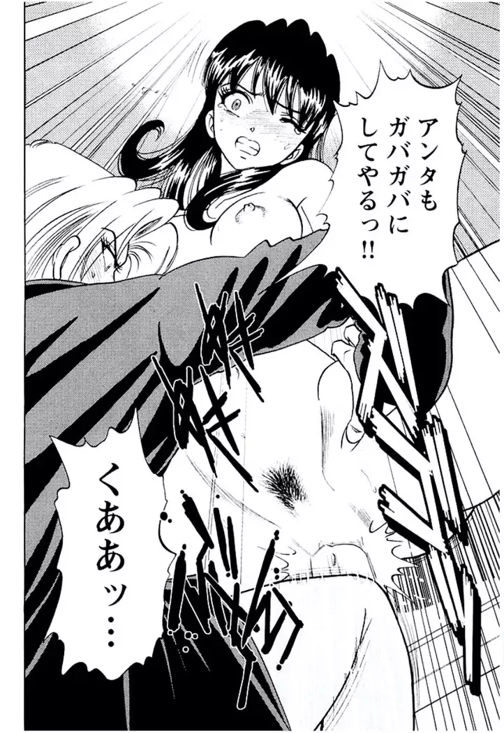 Ban Bee Na Totsugeki Sexy Hen