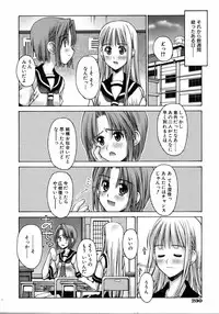 COMIC AUN 2006-08 Vol. 123