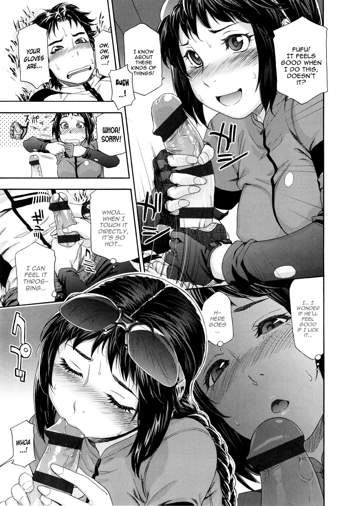 Vanilla Essence Ch. 1-6 {YQII}
