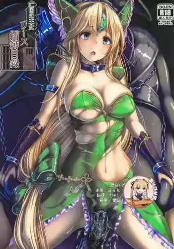 Riesz monster