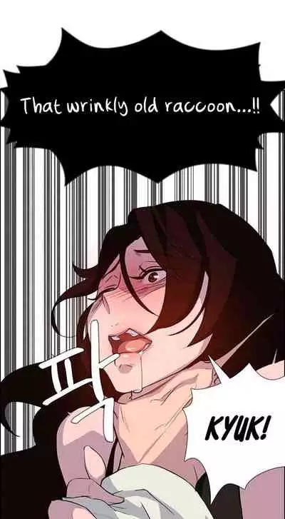 Rain Curtain Ch.20/40