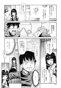 [Nekogen] Tsundere-san