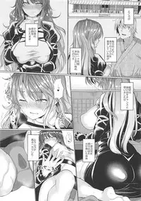 (Reitaisai 15) [Chinchintei (chin)] Kinyoku Souryo no Gaman Shinai Koubi (Touhou Project)