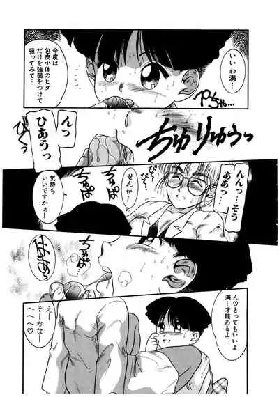 Dear Labyrinth Club