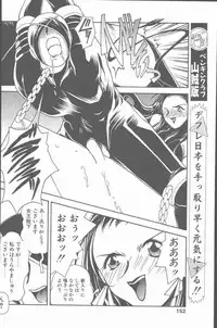 COMIC Penguin Club Sanzokuban 2001-06